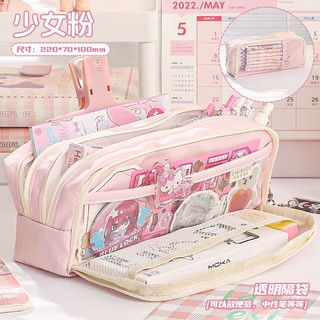 大 ❈ ❈ 高 🍎 🍎 ❈ ✷ ❈ ❈ ✷ ❈ ❥ ❈ ❥ 🚚 ins ❇ 日 ❃ 🛒 🛒 🍒 🍒 🍒 ❥ ❥ ❥ ❈ Dung tích lớn, giá trị thẩm mỹ cao, vỏ bút chì trong suốt