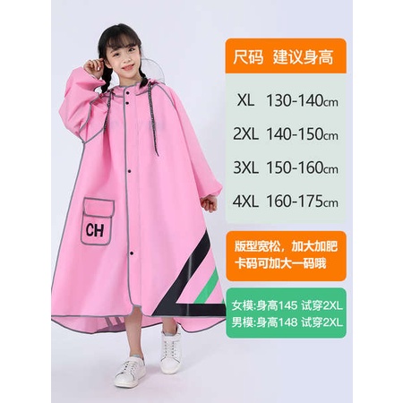 áo mưa 1 người áo mưa bộ cho bé có hàng sẵn Junior Áo Mưa Dáng Dài Bảo Vệ Toàn Thân Dành Cho Học Sinh Tiểu Học Đi Xe Đạp Trẻ Em