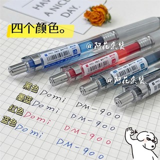 Ahua 丨 Dongmi 900 Silver Armor Guard Bút ép dung lượng lớn Bút kê đơn bác sĩ Bút gel học sinh màu xanh đen Ahua 丨 Dongmi 900 Silver Armor Guard Bút ép dung lượng lớn Bút kê đơn bác sĩ Bút gel học sinh màu xanh đen