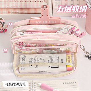大 ❈ ❈ 高 🍎 🍎 ❈ ✷ ❈ ❈ ✷ ❈ ❥ ❈ ❥ 🚚 ins ❇ 日 ❃ 🛒 🛒 🍒 🍒 🍒 ❥ ❥ ❥ ❈ Dung tích lớn, giá trị thẩm mỹ cao, vỏ bút chì trong suốt