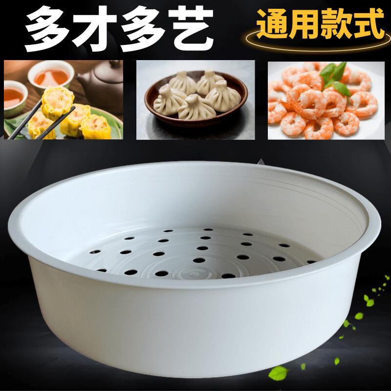 Nồi cơm điện 2L–6L đa năng, vật liệu cấp thực phẩm, kèm giá hấp SANCHENGHLBY