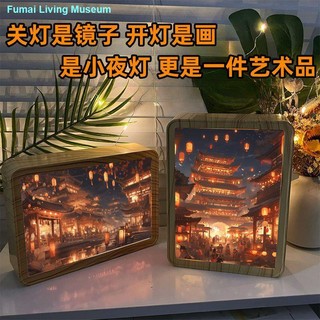 Riêng Gương Tùy Chỉnh Đầu Giường Chiếu Sáng Tranh Phong Cách Trung Hoa Quà Tặng Sinh Nhật Cho Bé Gái Đèn Ngủ Trang Trí Tranh Trang Trí
