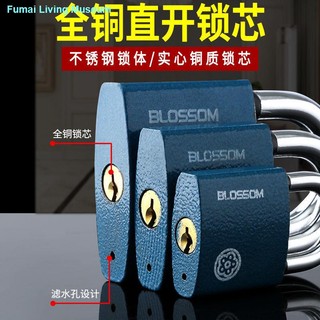 Plum blossom Ổ Khóa Cửa Lõi Đồng Nguyên Chất Chống Thấm Nước Chống Trộm mini Chống Rỉ Sét Cho Phòng Ký Túc Xá Sinh Viên