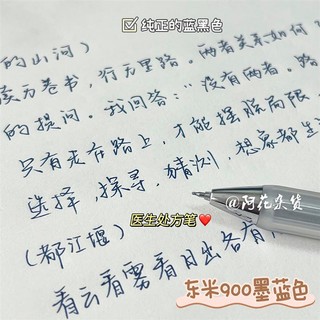 Ahua 丨 Dongmi 900 Silver Armor Guard Bút ép dung lượng lớn Bút kê đơn bác sĩ Bút gel học sinh màu xanh đen Ahua 丨 Dongmi 900 Silver Armor Guard Bút ép dung lượng lớn Bút kê đơn bác sĩ Bút gel học sinh màu xanh đen