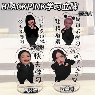 Phù hợp với huy hiệu đứng bột và mực BLACK PINK, Lisa Kim Ji-Ni Kim Ji-Soo Park Chae-Young Hàng hóa Đồ trang trí Acrylic BLACK PINK Huy hiệu đứng và mực, Lisa Jin