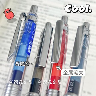 Ahua 丨 Dongmi 900 Silver Armor Guard Bút ép dung lượng lớn Bút kê đơn bác sĩ Bút gel học sinh màu xanh đen Ahua 丨 Dongmi 900 Silver Armor Guard Bút ép dung lượng lớn Bút kê đơn bác sĩ Bút gel học sinh màu xanh đen