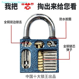 Plum blossom Ổ Khóa Cửa Lõi Đồng Nguyên Chất Chống Thấm Nước Chống Trộm mini Chống Rỉ Sét Cho Phòng Ký Túc Xá Sinh Viên