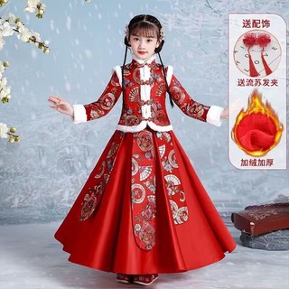 Bộ Hán Phục Thiết Kế Xinh Xắn Cho Bé Gái 11.27