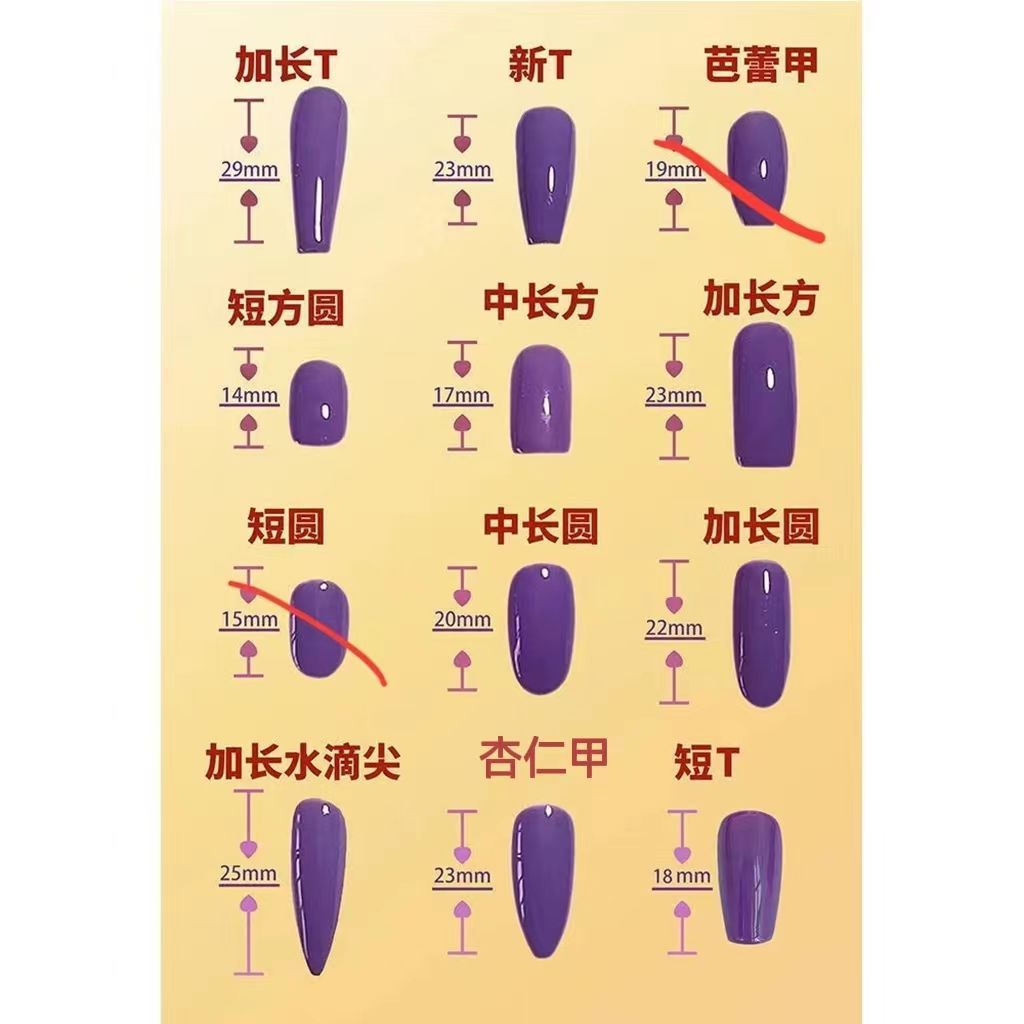 Bột Đá Mắt Mèo 9.19 Dùng Trang Trí Móng Tay Xinh Xắn