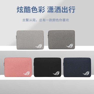 ⭐ HàNg Có SẵN ⭐ TúI đựNg Laptop TúI MáY TíNh XáCh Tay ♩Phù HợP TúI ĐựNg Laptop Asus Rog Gun God 7 Plus Notebook 6 Magic 16 / 15 / 14 / 13 X Magic Bully New 2026 ChốNg SốC / ThấM NướC