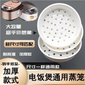 Nồi cơm điện 2L–6L đa năng, vật liệu cấp thực phẩm, kèm giá hấp SANCHENGHLBY
