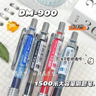 Ahua 丨 Dongmi 900 Silver Armor Guard Bút ép dung lượng lớn Bút kê đơn bác sĩ Bút gel học sinh màu xanh đen Ahua 丨 Dongmi 900 Silver Armor Guard Bút ép dung lượng lớn Bút kê đơn bác sĩ Bút gel học sinh màu xanh đen