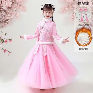 Bộ Hán Phục Thiết Kế Xinh Xắn Cho Bé Gái 11.27
