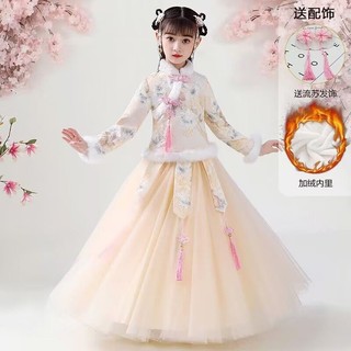 Bộ Hán Phục Thiết Kế Xinh Xắn Cho Bé Gái 11.27