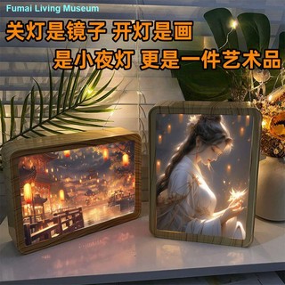 Riêng Gương Tùy Chỉnh Đầu Giường Chiếu Sáng Tranh Phong Cách Trung Hoa Quà Tặng Sinh Nhật Cho Bé Gái Đèn Ngủ Trang Trí Tranh Trang Trí