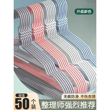 Móc Treo Hộ Gia Đình Đậm Quần Áo Hỗ Trợ Quần Áo Móc Treo Quần Áo Trẻ Em Móc Treo Quần Áo Bán Buôn Móc Treo Quần Áo Ký Túc Xá Sinh Viên