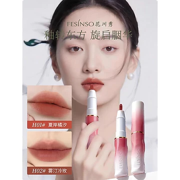 Huachuan Xiu Son Môi Son Bột Kem Màu Khỏa Thân Son Bùn Không Dễ Phai Màu Nhúng Cốc Son Men Vàng Làm Trắng Da Chính Thức Auth