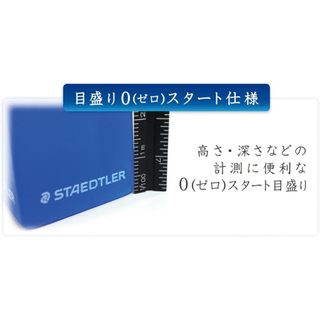STAEDTLER 561 Thuoc Tam Giac Nhom Sieu Mong 15cm/6 Ti Le Thu Nho/Bac va Den/Nhat Ban/8g