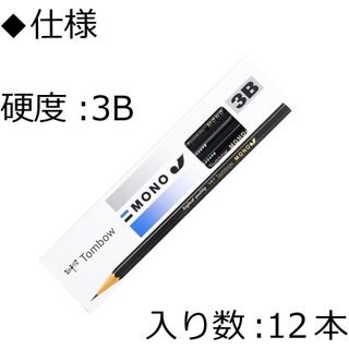 TOMBOW MONO J But Chi Graphite/Cedar/8 Do Cung 4H Den 3B/Viet Tron Muot/Hop 12 Cay/Truong Hoc
