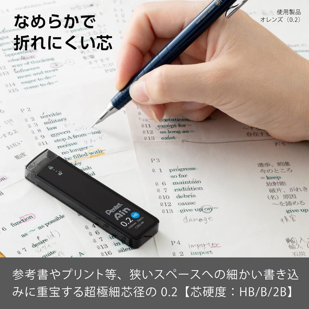 Pentel Ain Ruot But Chi Bam/7 Co Tu 0.2-1.3mm/Nhieu Do Cung Tu 4B Den 2H/Hop 10 Cai/Nhat Ban