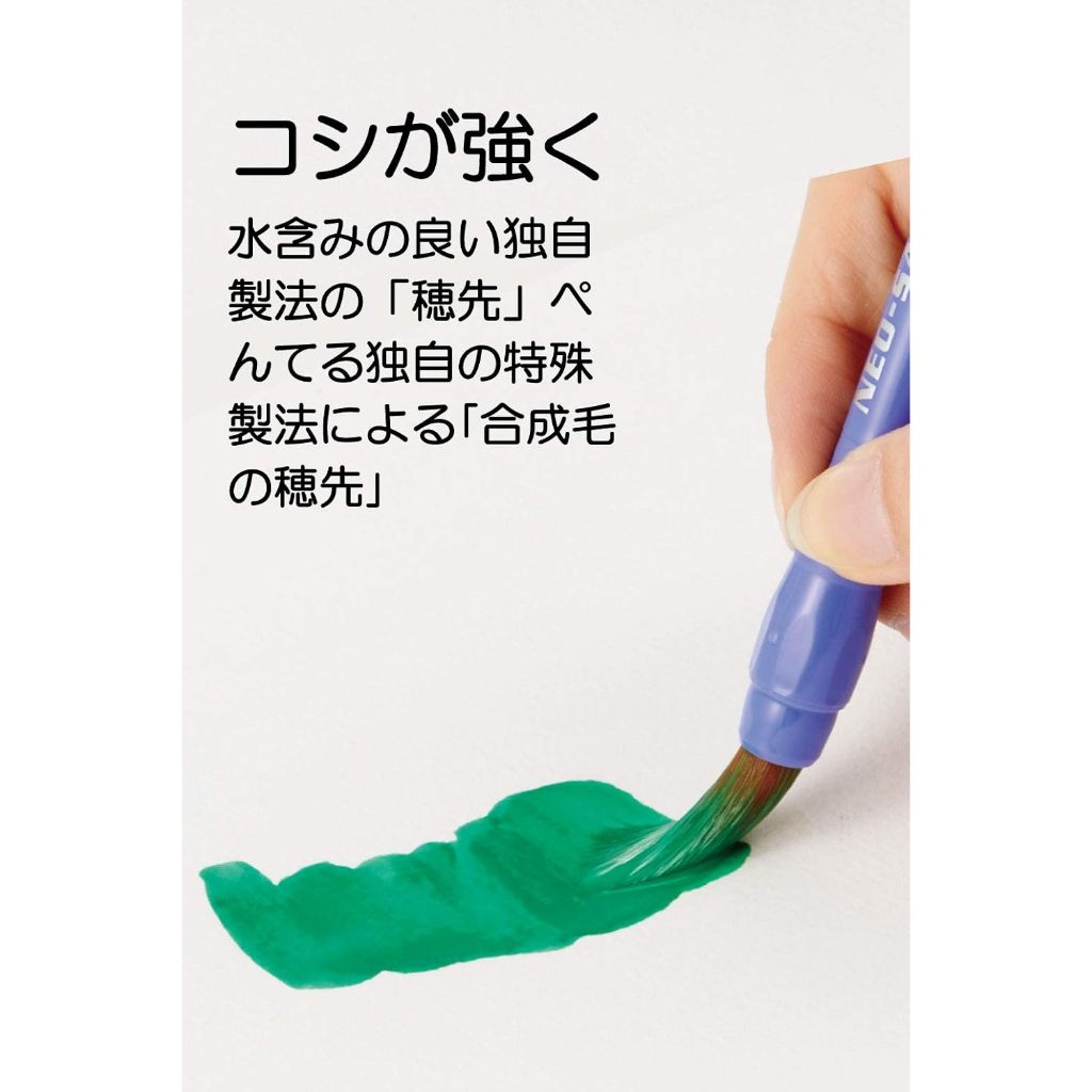 Pentel NeoSable Bo But Ve Mau Nuoc 3 Cay/XZBNR-3S XZBNRF-3A/Long But Tong Hop/Nhat Ban