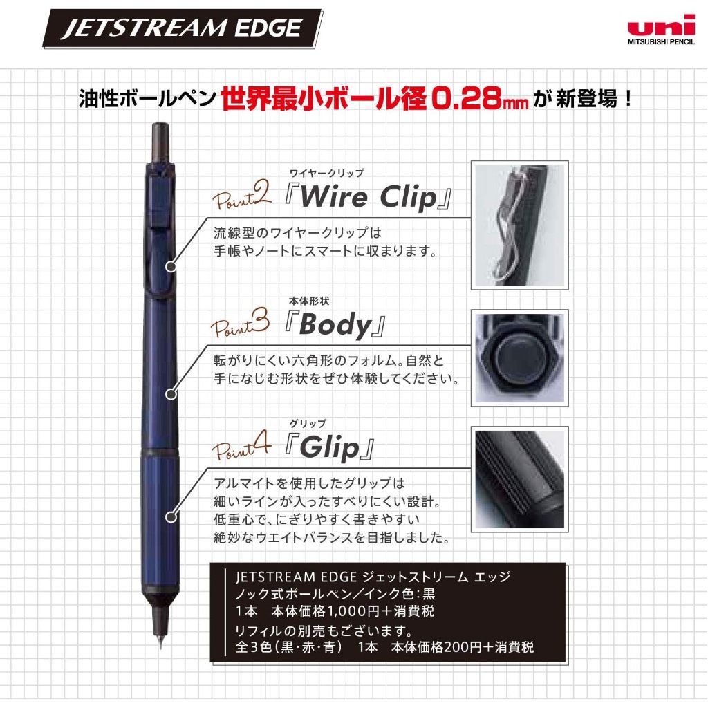 Uni Jetstream Edge 0.28mm/SXN-1003-28/Bút bi ngòi nhỏ nhất thế giới/Nhật Bản