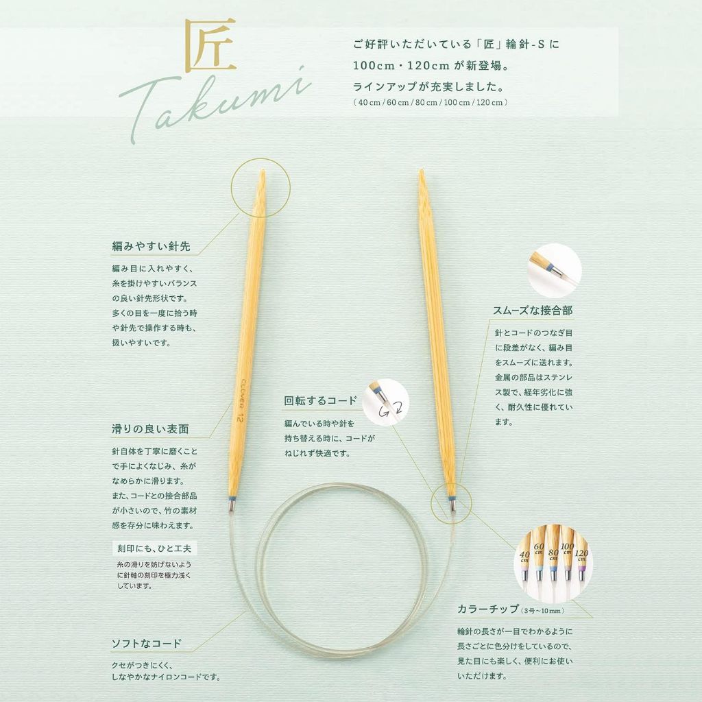 Clover Takumi Kim Dan Vong Tron -S 60cm Tre Nhat Ban/Khop Noi Khong Bac/Dan Yoke-Mu-Co Ao