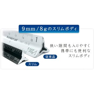 STAEDTLER 561 Thuoc Tam Giac Nhom Sieu Mong 15cm/6 Ti Le Thu Nho/Bac va Den/Nhat Ban/8g
