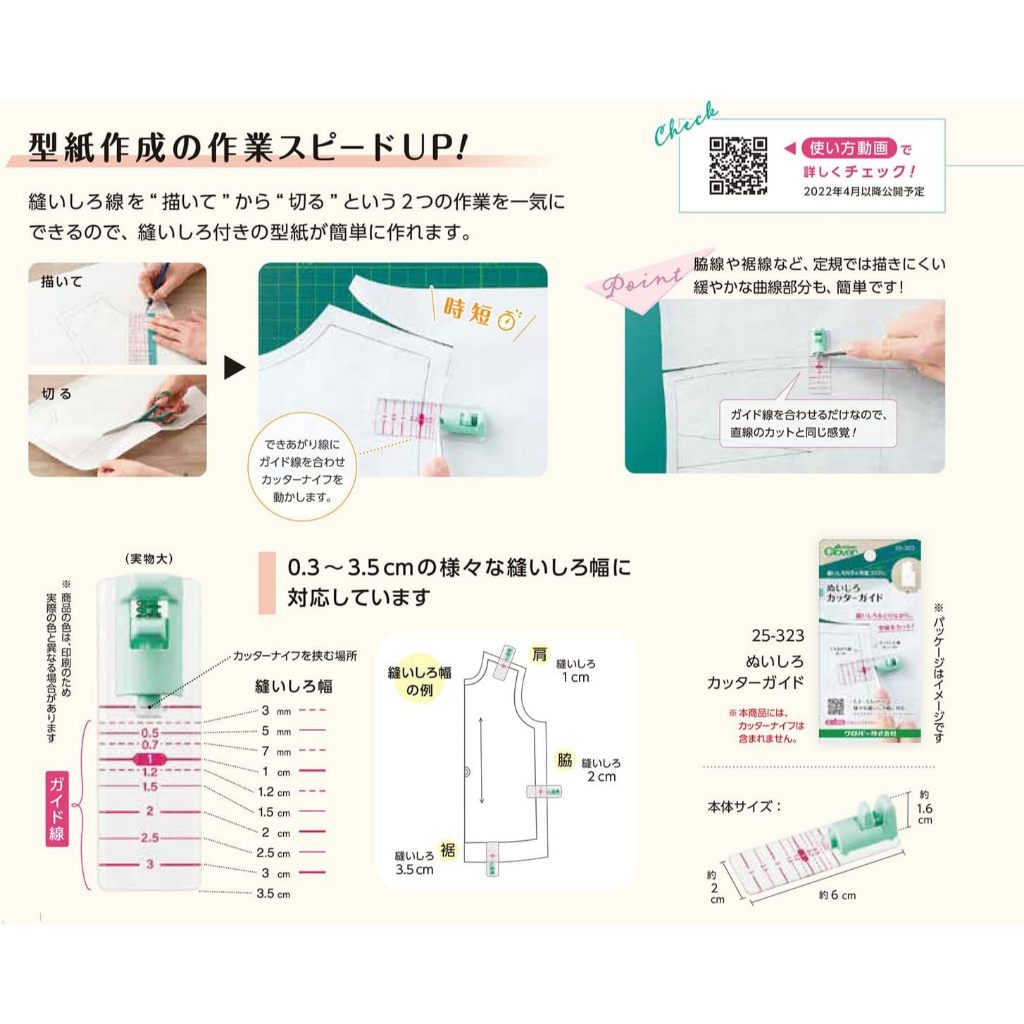 Clover Seam Allowance Cutter Guide Thuoc Chan Duong May/1-2cm/Nhat Ban/Quilting/25-323