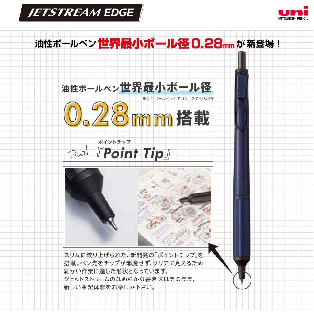 Uni Jetstream Edge 0.28mm/SXN-1003-28/Bút bi ngòi nhỏ nhất thế giới/Nhật Bản