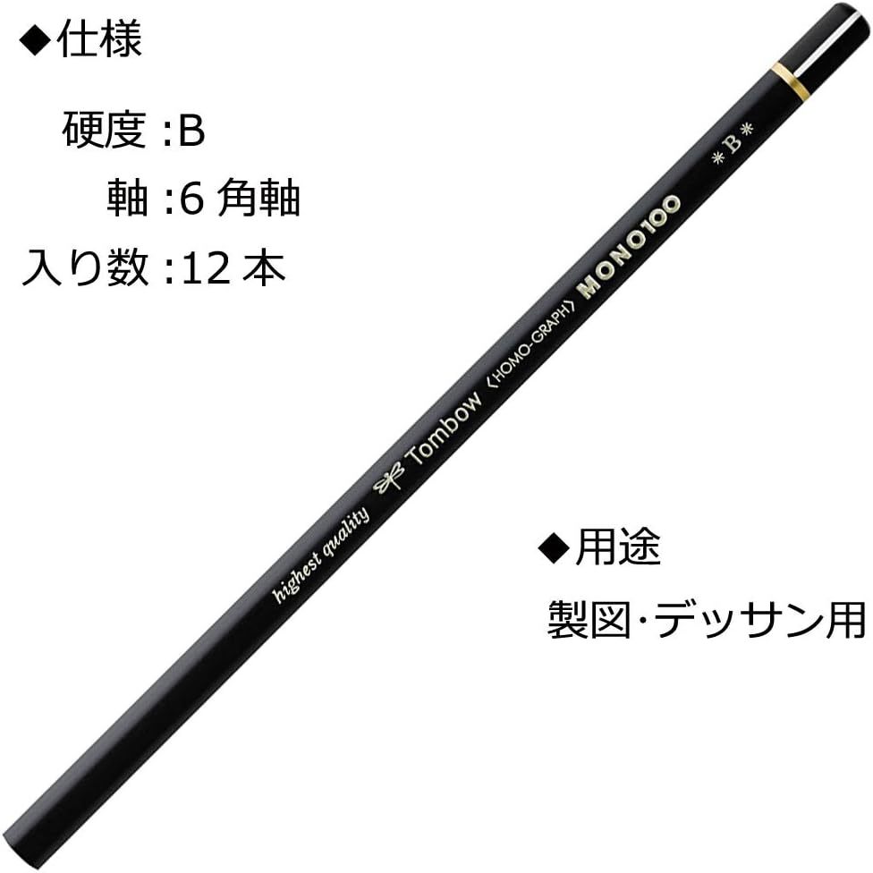 TOMBOW MONO 100 But Chi Graphite Cao Cap/Cedar/17 Do Cung tu 9H Den 6B/Hop 12 Cay/Ve Ky Thuat