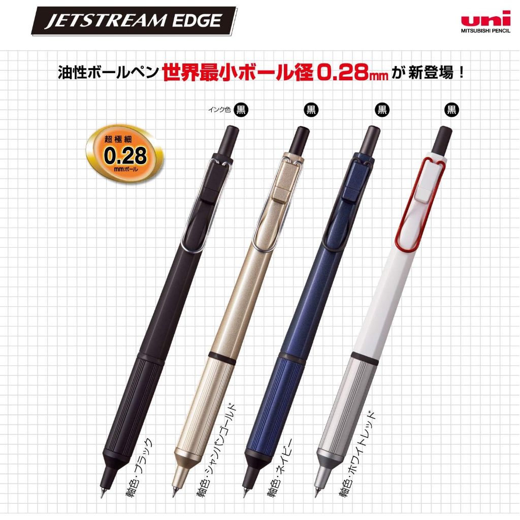 Uni Jetstream Edge 0.28mm/SXN-1003-28/Bút bi ngòi nhỏ nhất thế giới/Nhật Bản
