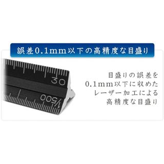 STAEDTLER 561 Thuoc Tam Giac Nhom Sieu Mong 15cm/6 Ti Le Thu Nho/Bac va Den/Nhat Ban/8g