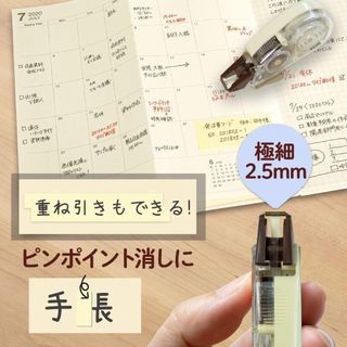 PLUS Whiper Petit Bang Chinh Sua Mau Kem/4 Do Rong 2.5-6mm/Set 2 Cai/Hang Chinh Hang Nhat