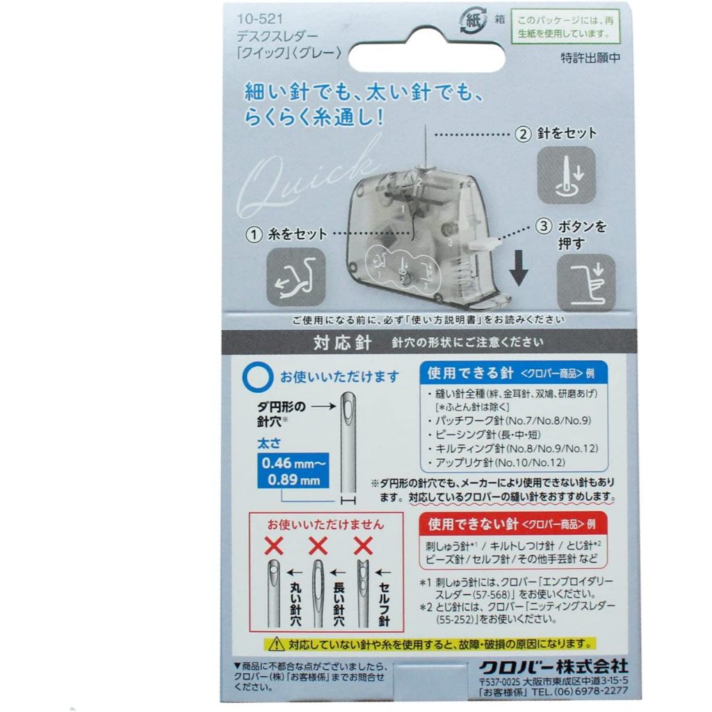 Clover Desk Threader Quick Xau Kim Gray/Pink Nhat Ban/0.46-0.89mm/Co Che Moi/Good Design 2023