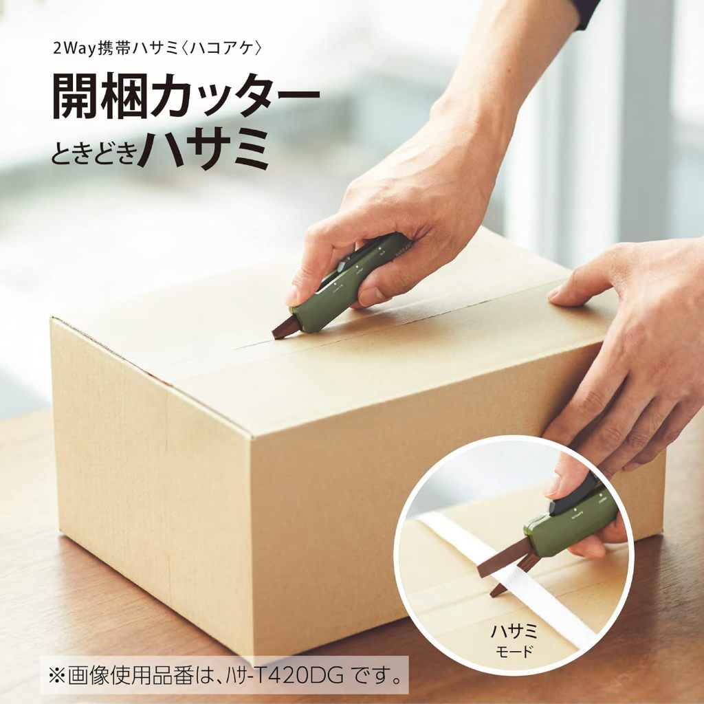 Kokuyo HAKOAKE Keo Hai Che Do Tien Dung/Mo Hop Carton va Cat Vat Lieu 2-in-1/Titanium/5 Mau