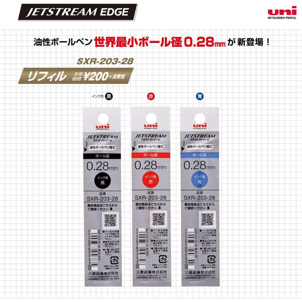 Uni Jetstream Edge 0.28mm/SXN-1003-28/Bút bi ngòi nhỏ nhất thế giới/Nhật Bản