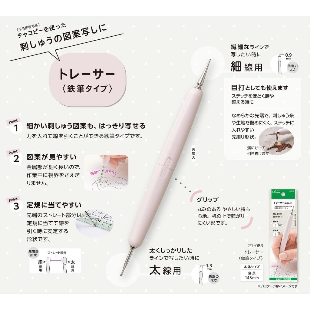 Clover Dung Cu Trac 3 Kieu Nhat Ban/Chuyen Mau Carbon/Gap Ne/May Mac/Twin+But Sat+Spatula