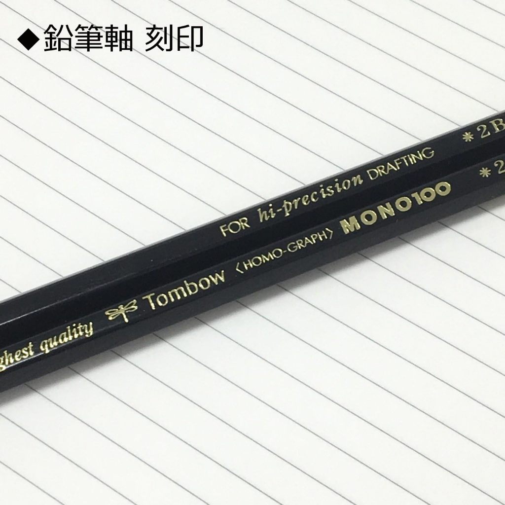 TOMBOW MONO 100 But Chi Graphite Cao Cap/Cedar/17 Do Cung tu 9H Den 6B/Hop 12 Cay/Ve Ky Thuat