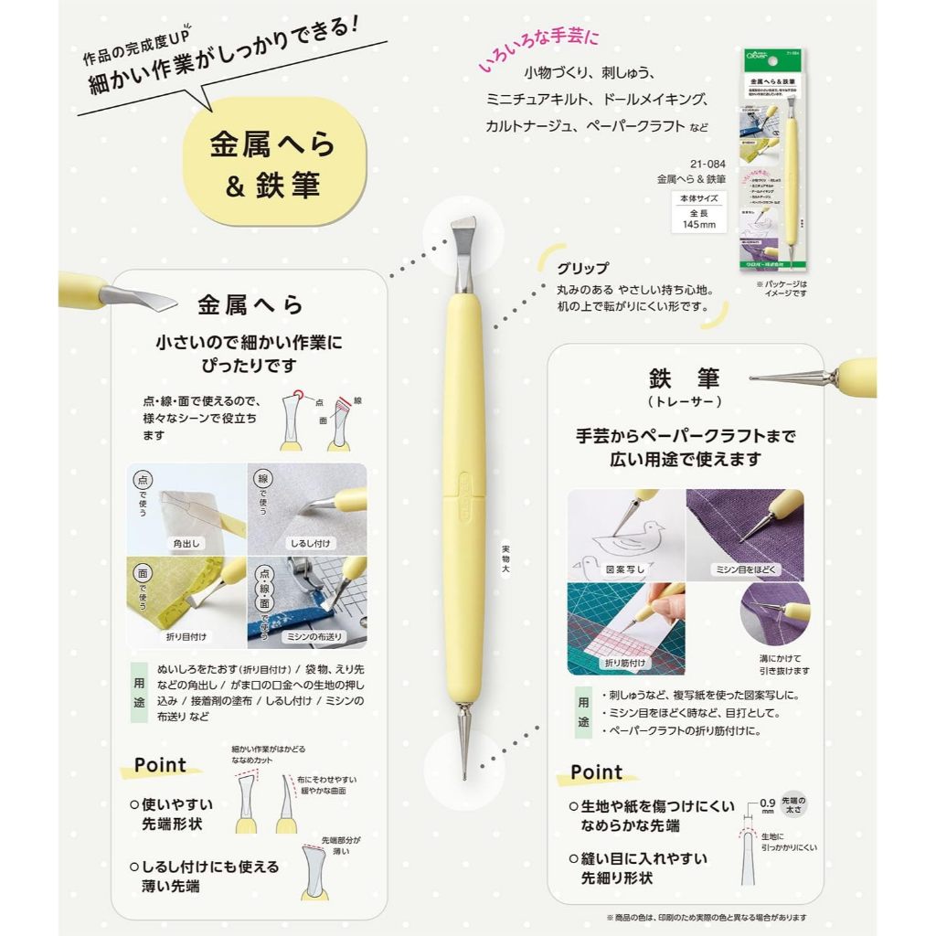 Clover Dung Cu Trac 3 Kieu Nhat Ban/Chuyen Mau Carbon/Gap Ne/May Mac/Twin+But Sat+Spatula