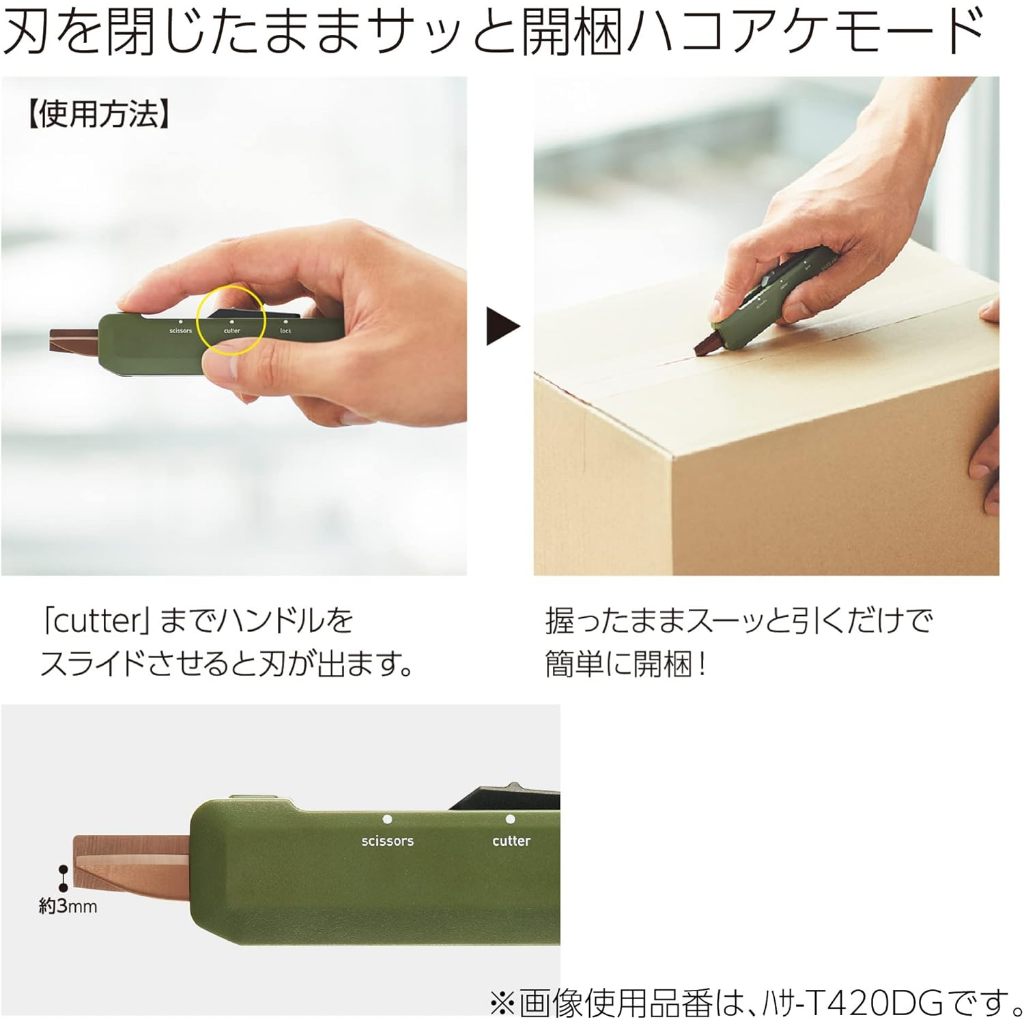 Kokuyo HAKOAKE Keo Hai Che Do Tien Dung/Mo Hop Carton va Cat Vat Lieu 2-in-1/Titanium/5 Mau
