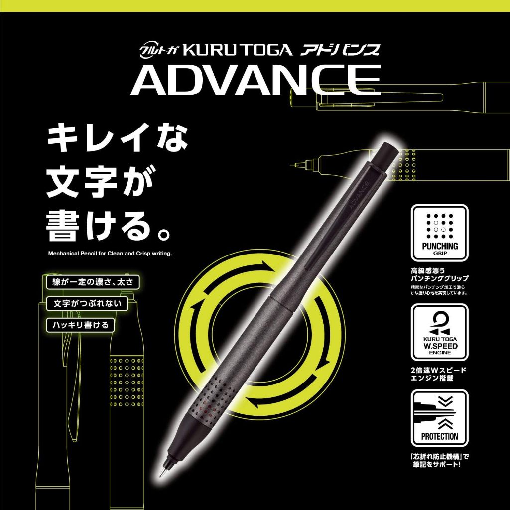 Uni Kuru Toga Advance Upgrade/Bút Chì Tự Xoay Ngòi/Metal Grip/Japan Quality/Premium