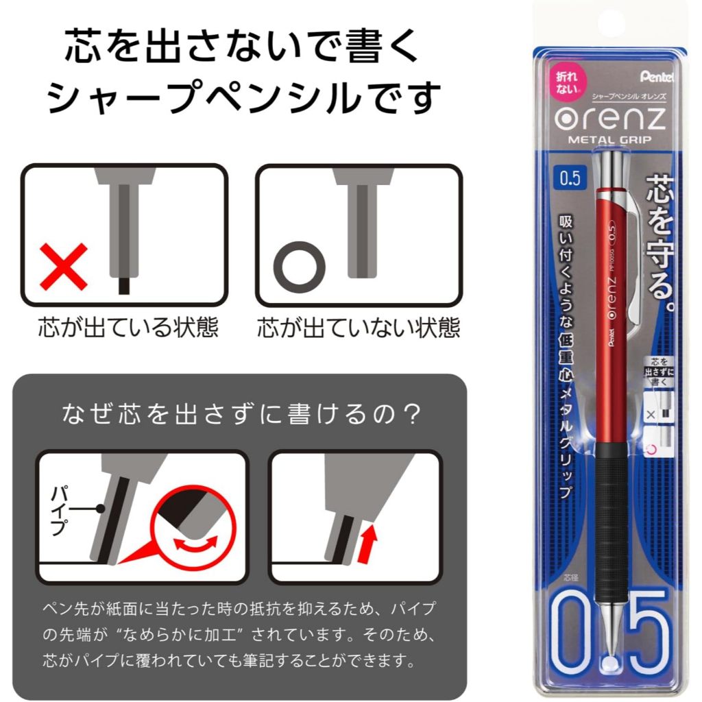 Pentel Orenz Metal Grip/Bút chì bấm công nghệ Nhật/Ruột không bao giờ gãy