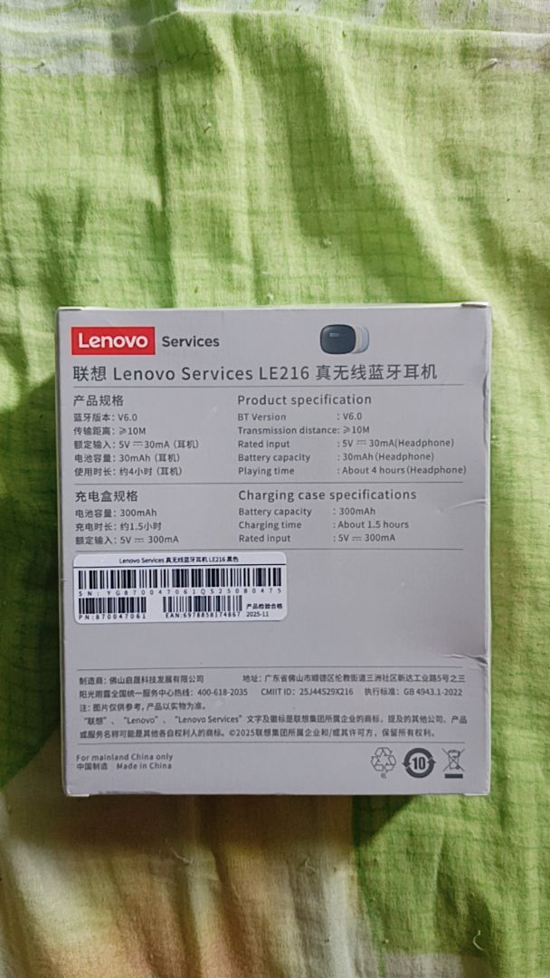 Tai nghe Lenovo LE216 màu đen