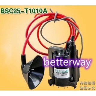 1 TV mới đánh lửa đặc biệt BSC25-T1010A BSC25-N0816 betterway