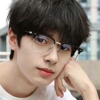 Kính Chống Bức Xạ Photochromic Dành Cho Nam Và Nữ Kính Mắt Chống Tia Xanh Kính Máy Tính Nửa Khung Kính Mát Đa Năng Ngoài Trời Bóng