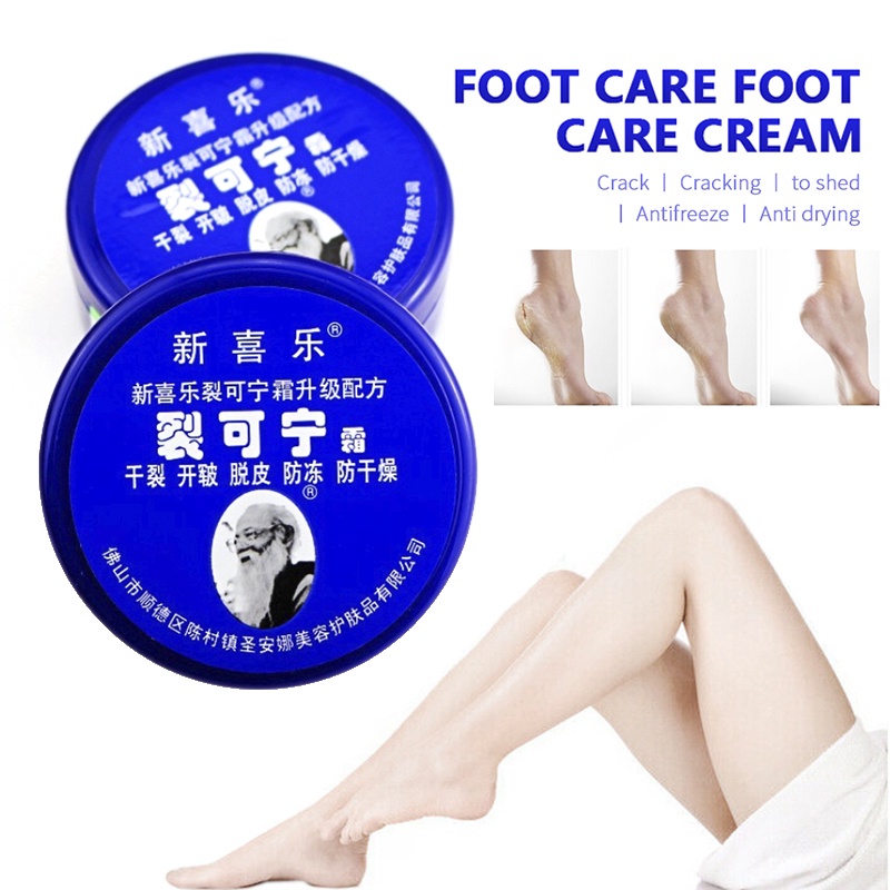 Ảnh Kem dưỡng da truyền thống Trung Quốc ANNIES chống khô nứt da chân phục hồi loại bỏ da chết chăm sóc cơ thể 2