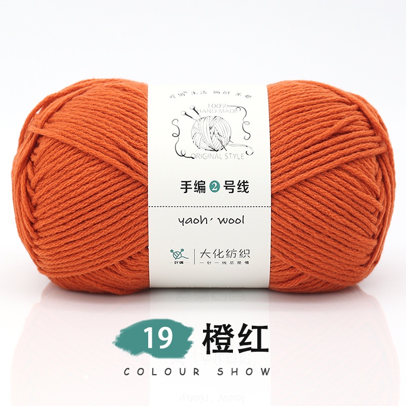 19-cam đỏ