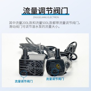 [Hàng có sẵn Vận chuyển nhanh Máy bơm nước 5V12V Đầu cao USB Bể cá nhỏ Máy bơm nước im lặng Lưu thông chìm Làm mát thực vật thu nhỏ Thủy canh