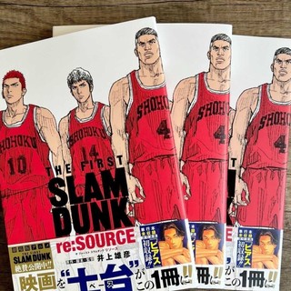 Dunk Mới Sân Khấu Slam Phim Công Thức Tình Yêu Collector 's Edition Bộ Sưu Tập Tranh Kỷ Niệm pxb3